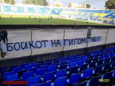 Натиснете за да видите снимката уголемена