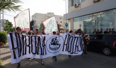 Натиснете за да видите снимката уголемена