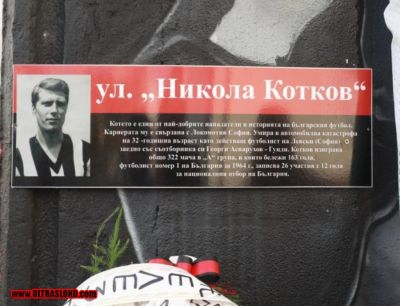 Натиснете за да видите снимката уголемена