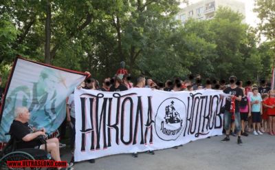 Натиснете за да видите снимката уголемена