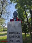Име : 2024-06-30-Poklonenie_Kotkov-010.jpg
Големина : 509KB
Размери : 1024x1365
Дата на добавяне : януари 05 2025 2024-06-30-Poklonenie_Kotkov-010.jpg